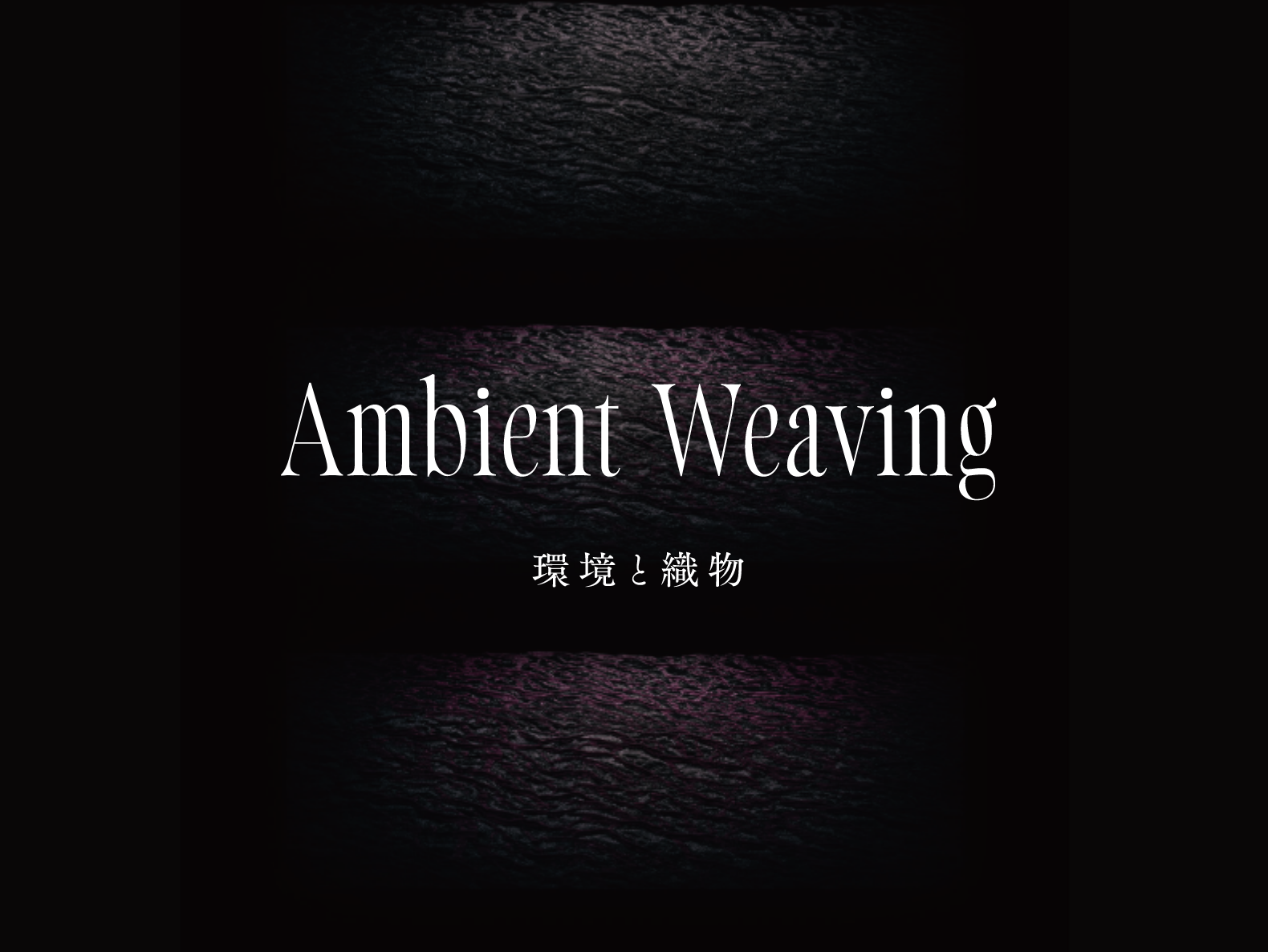 Ambient Weaving
